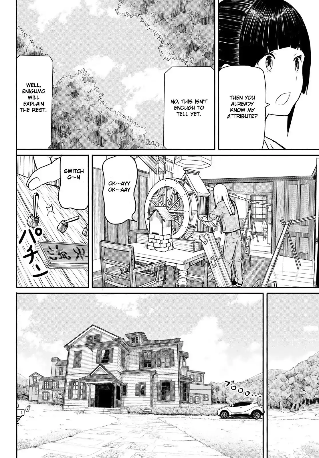 Flying Witch (ISHIZUKA Chihiro) Chapter 44 10